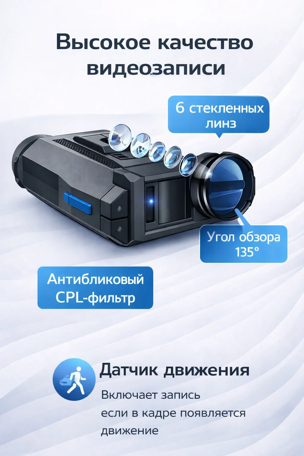 Видеорегистратор установка